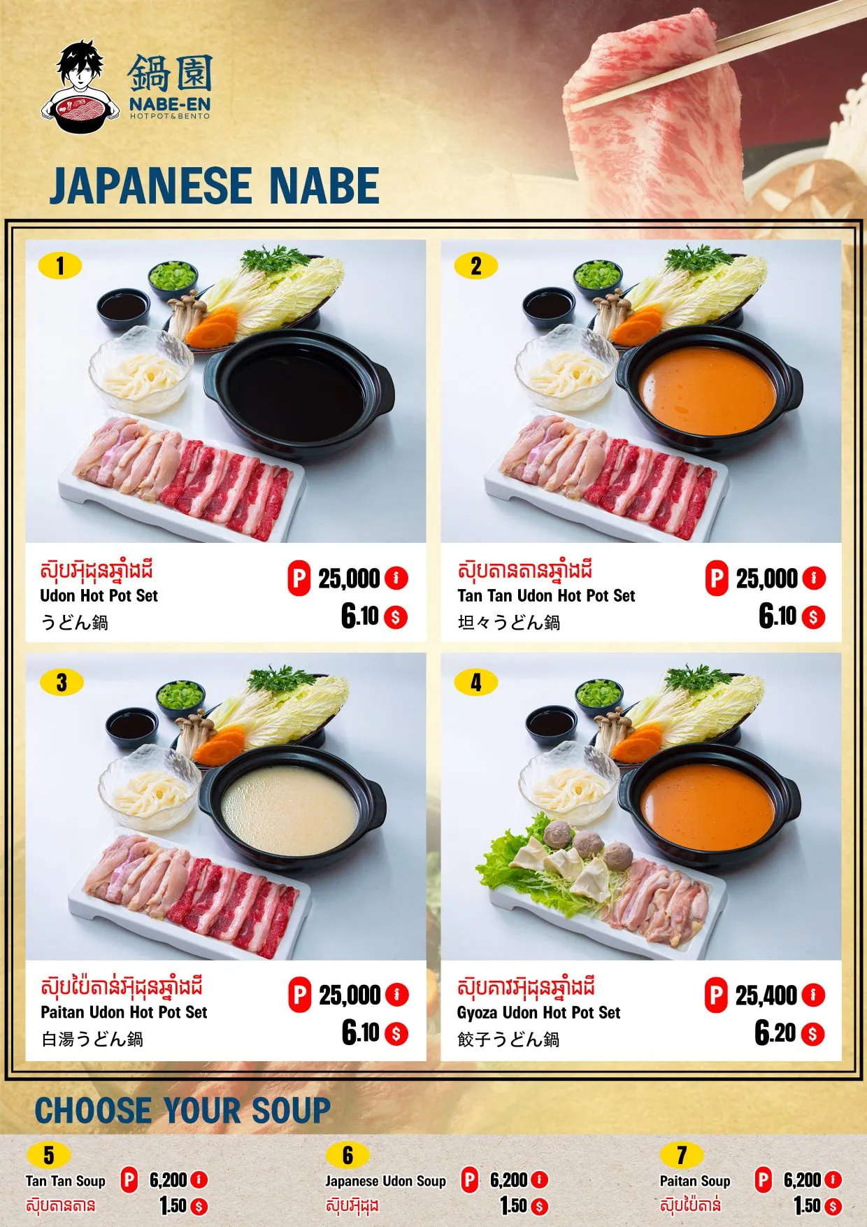 Japanese Nabe — Udon Hot Pot Sets & Choose Your Soup