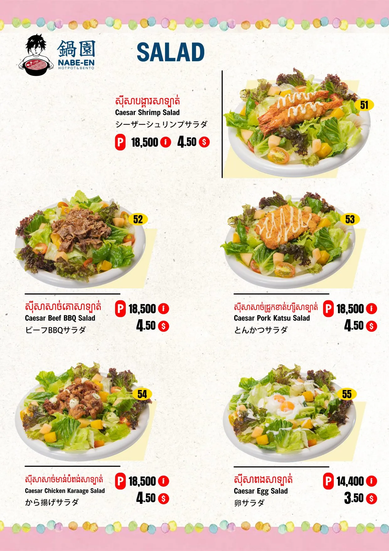 Salad — Caesar Shrimp, Beef BBQ, Pork Katsu, Chicken Karaage, Egg